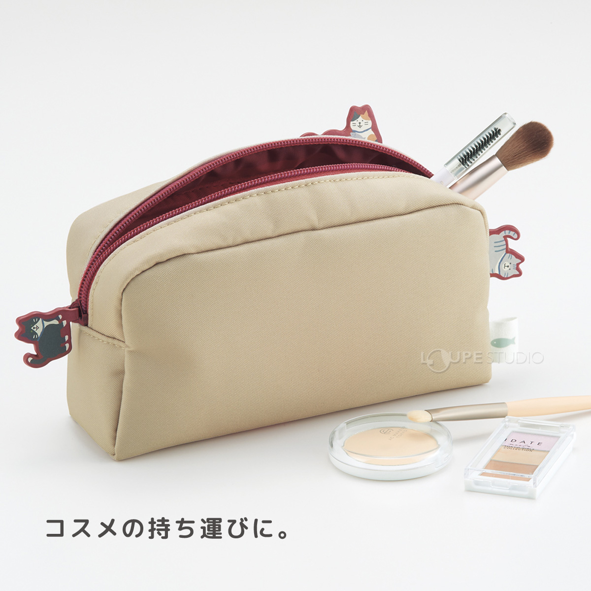 コスメの持ち運びに。 