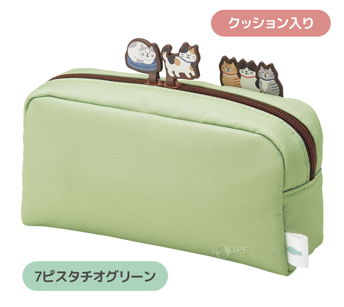 7ピスタチオグリーン 