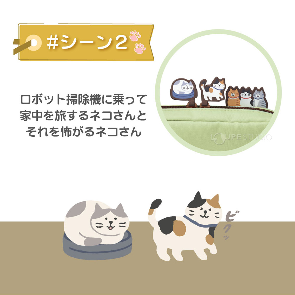 7ピスタチオグリーン 