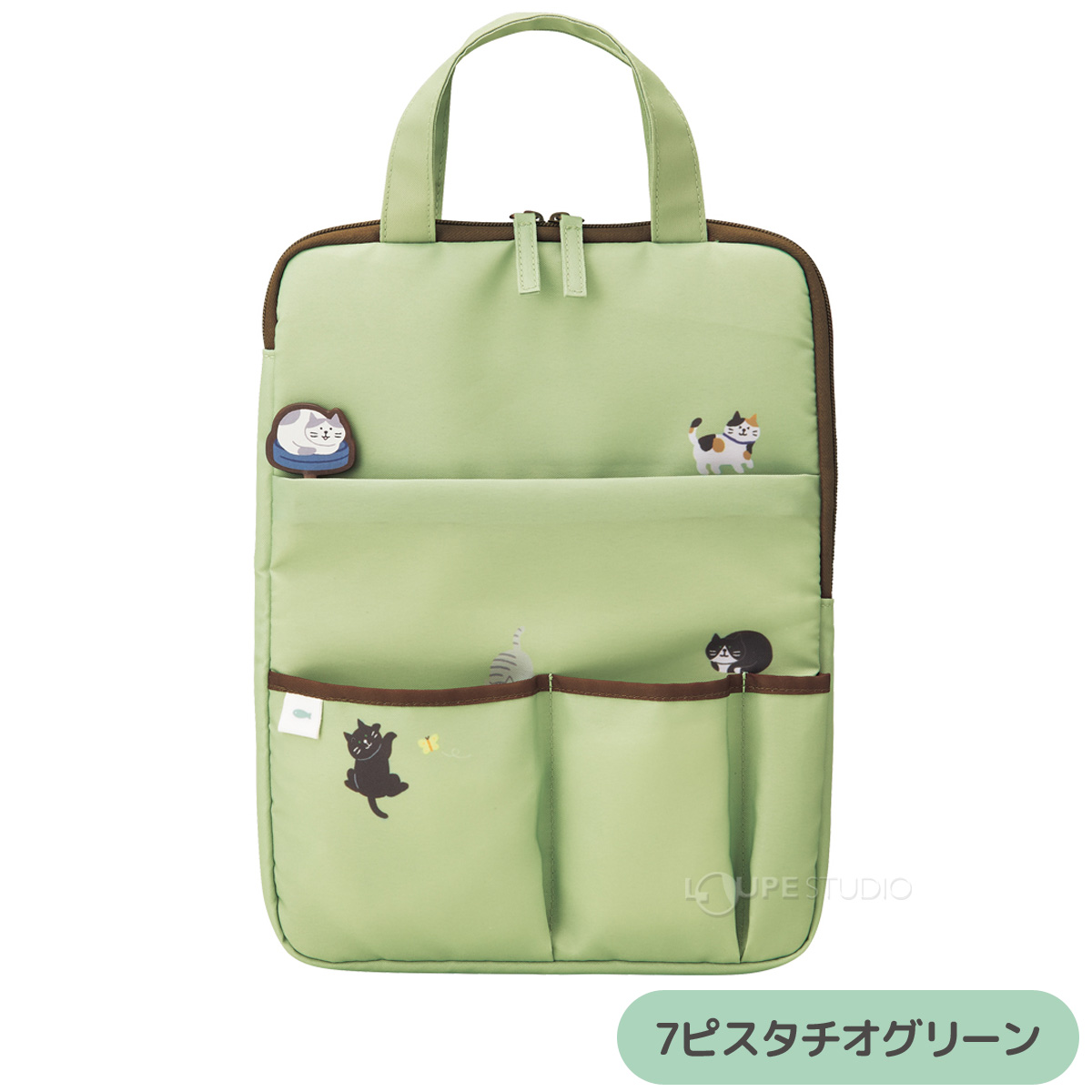 7ピスタチオグリーン