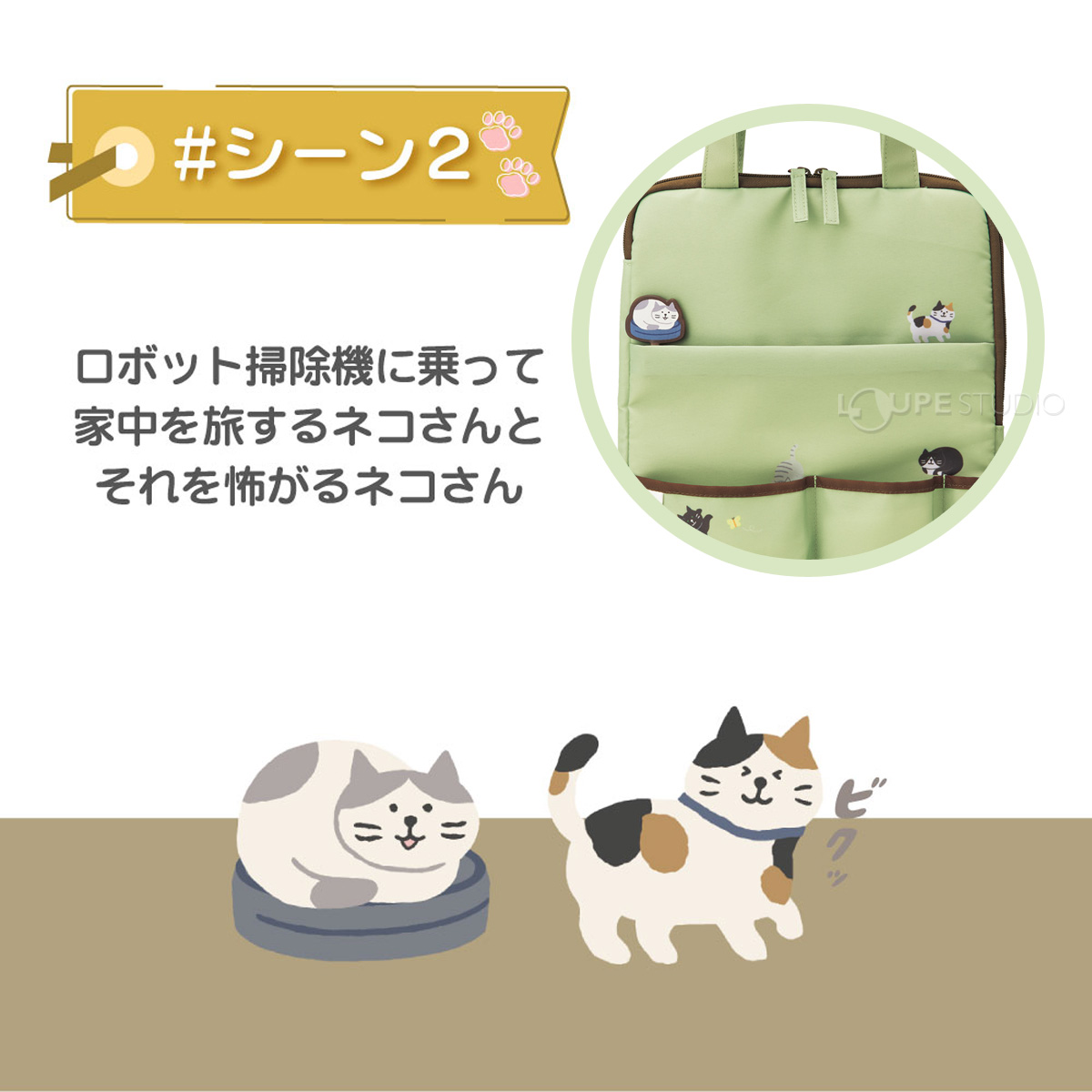 7ピスタチオグリーン