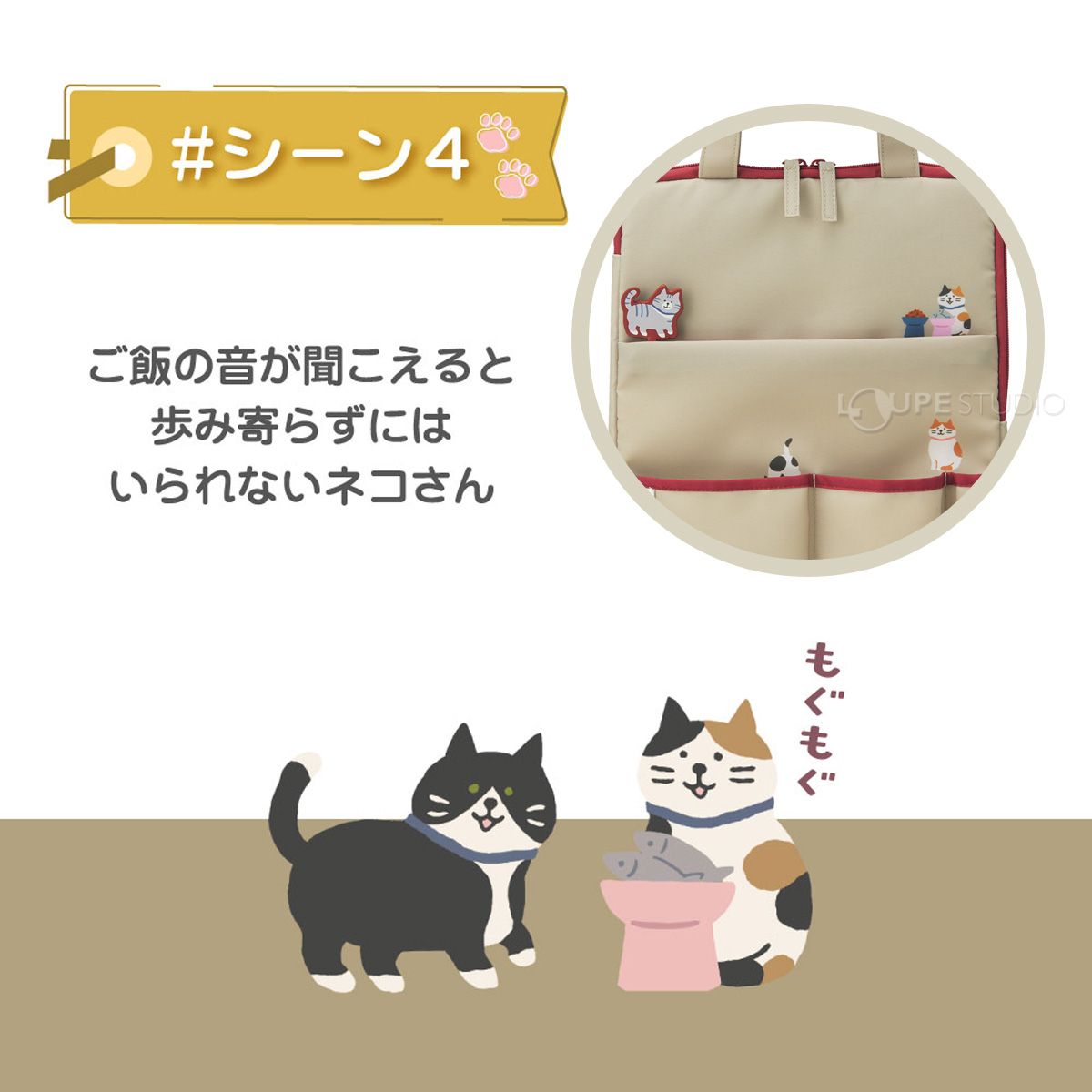 16ビスケットベージュ