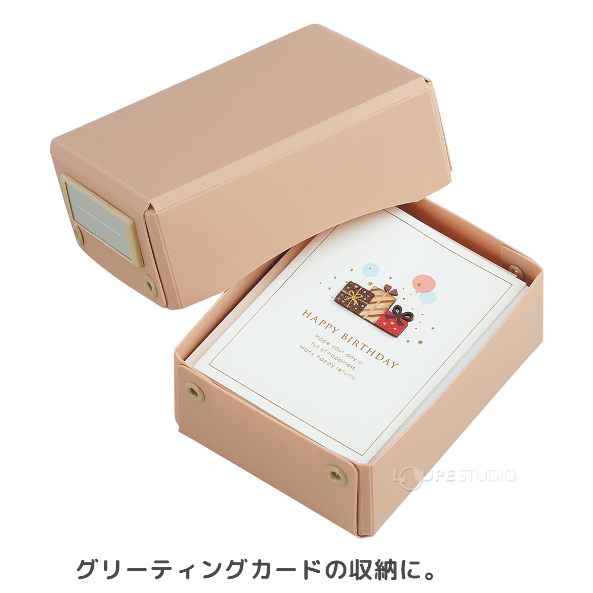 グリーティングカードの収納に。 