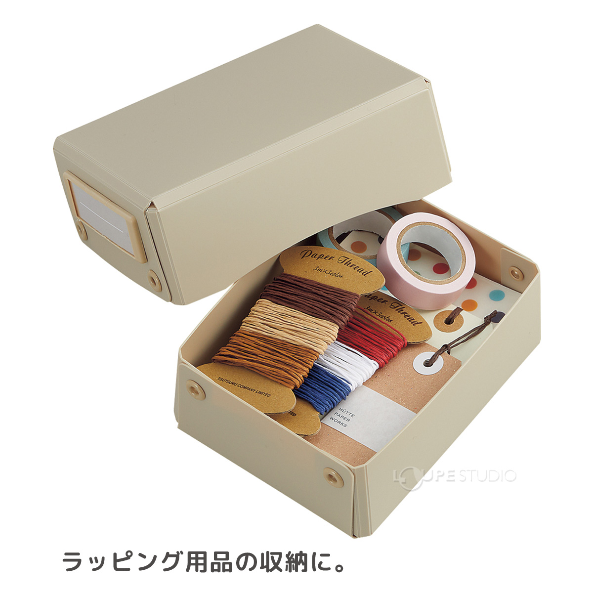 ラッピング用品の収納に。 
