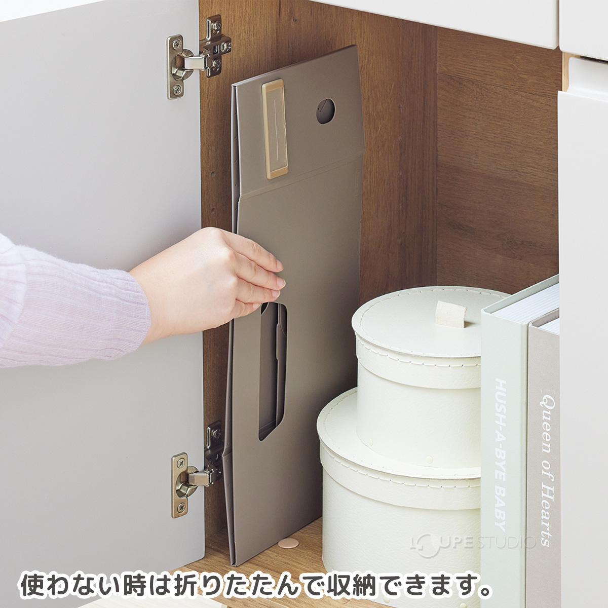 使わない時は折りたたんで収納できます 