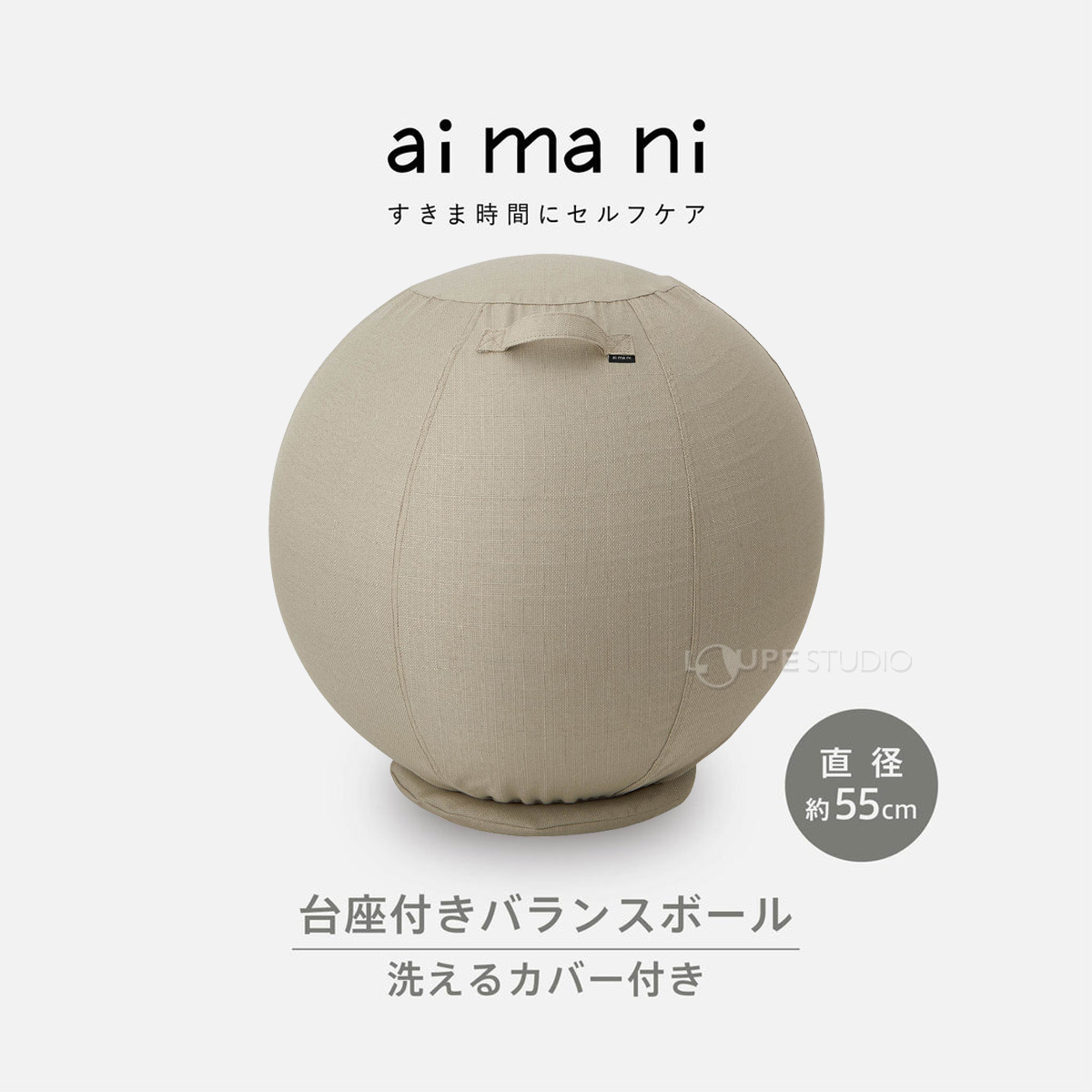 カバー付き 
