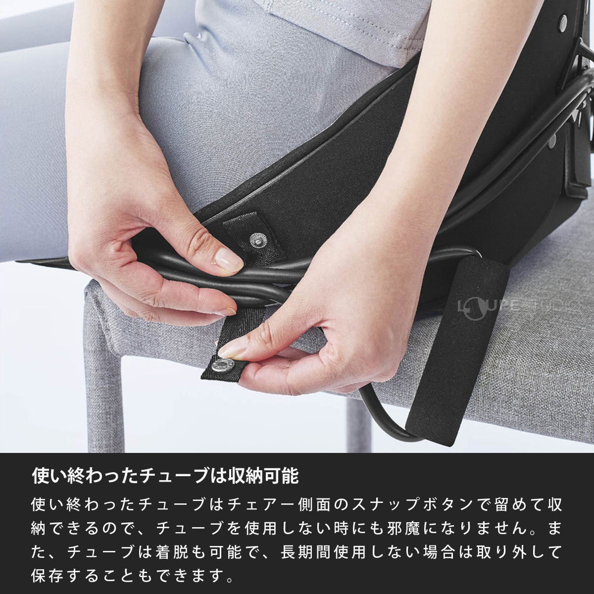 使い終わったチューブは収納可能 