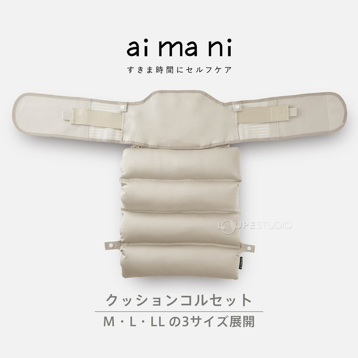 3サイズ展開 