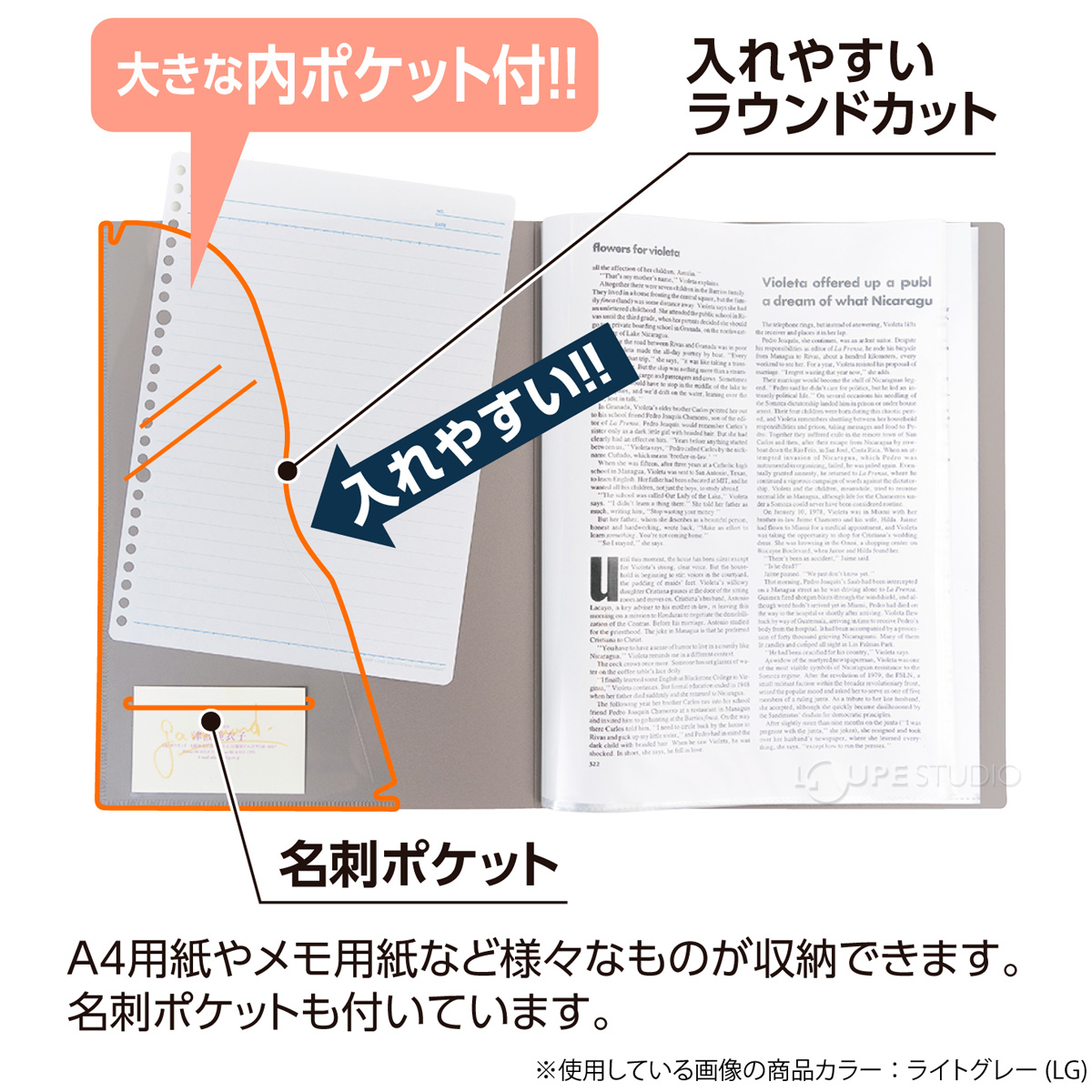 大きな内ポケット 