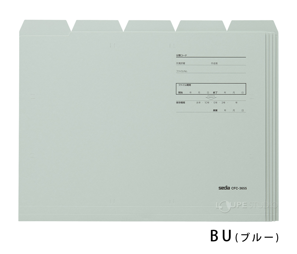 ブルー 