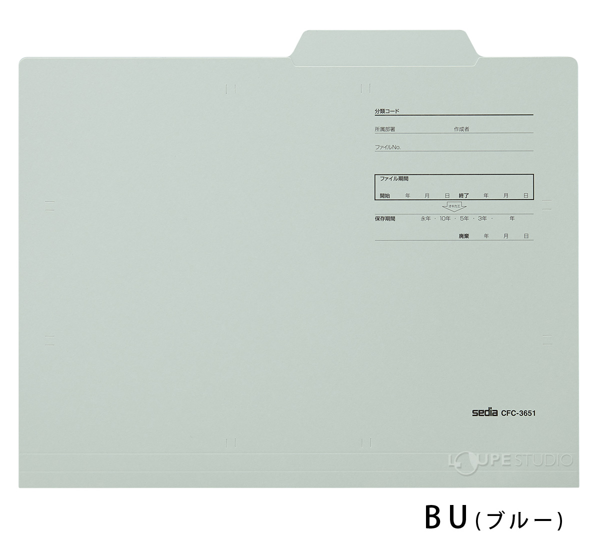 ブルー 