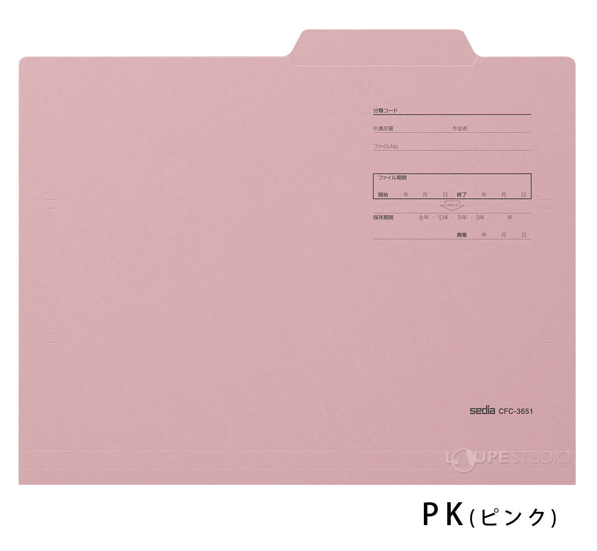 ピンク 