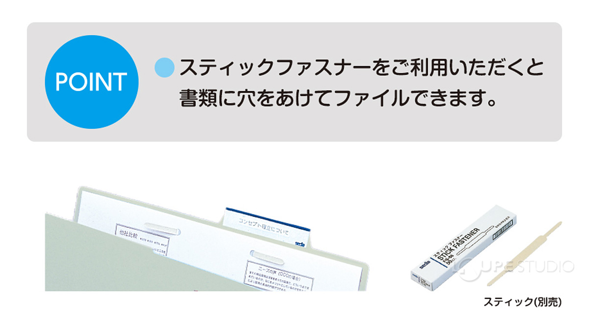 ポイント 