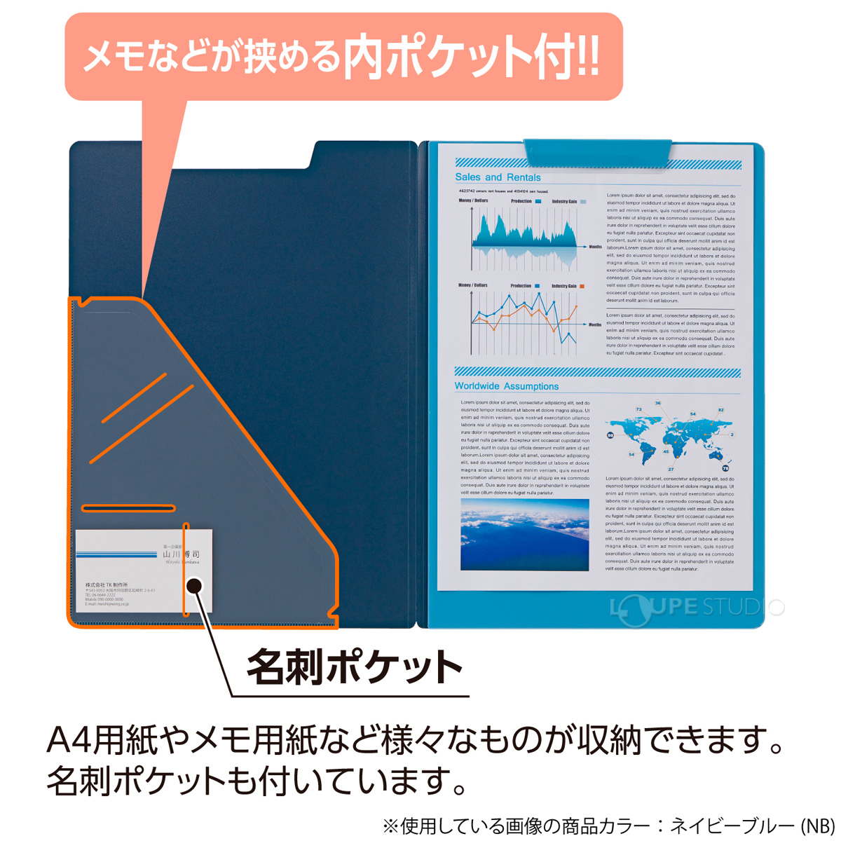 内ポケット付き 