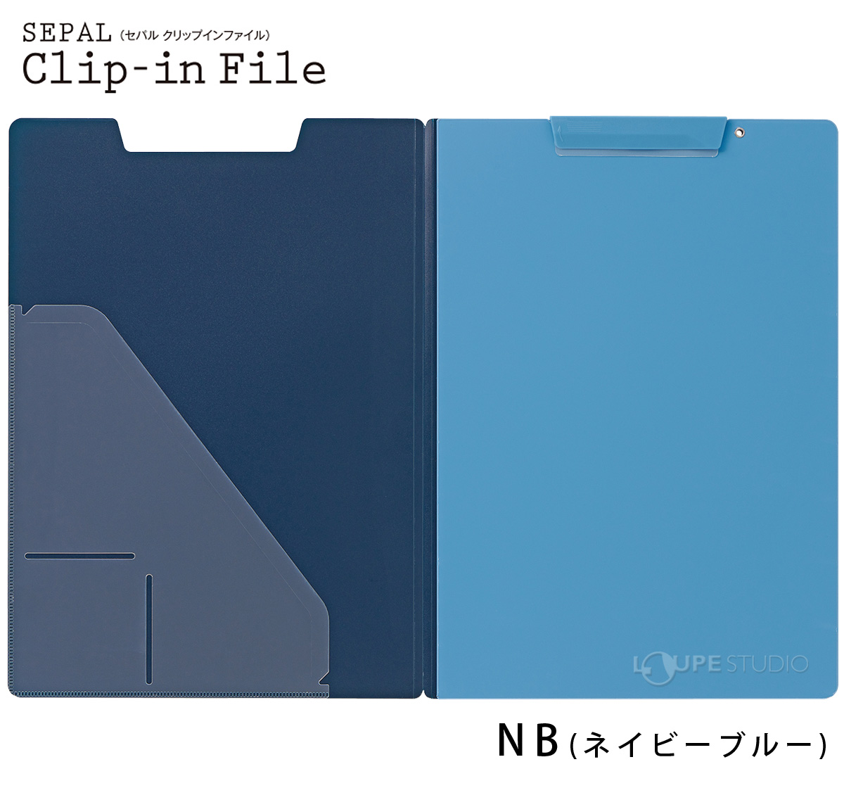 ネイビーブルー 