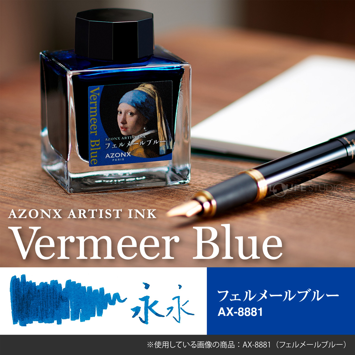 万年筆 ガラスペン インク まとめ売り 7本 残量9割 万年筆 ガラスペン インク アゾン アーティストインク 水性 染料