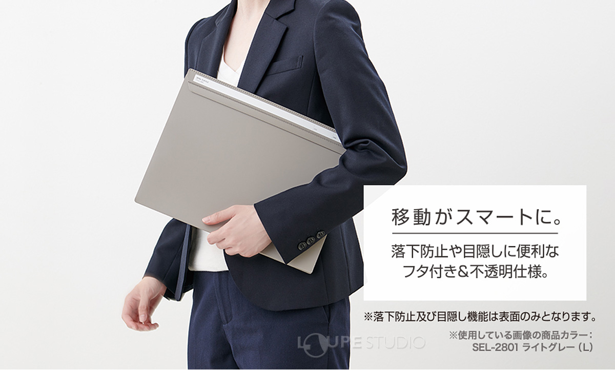 移動がスマートに