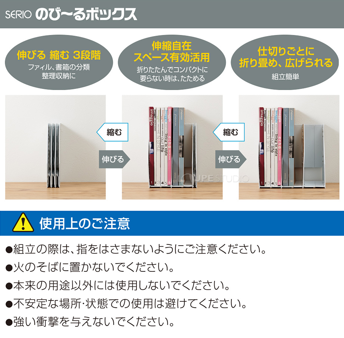 注意