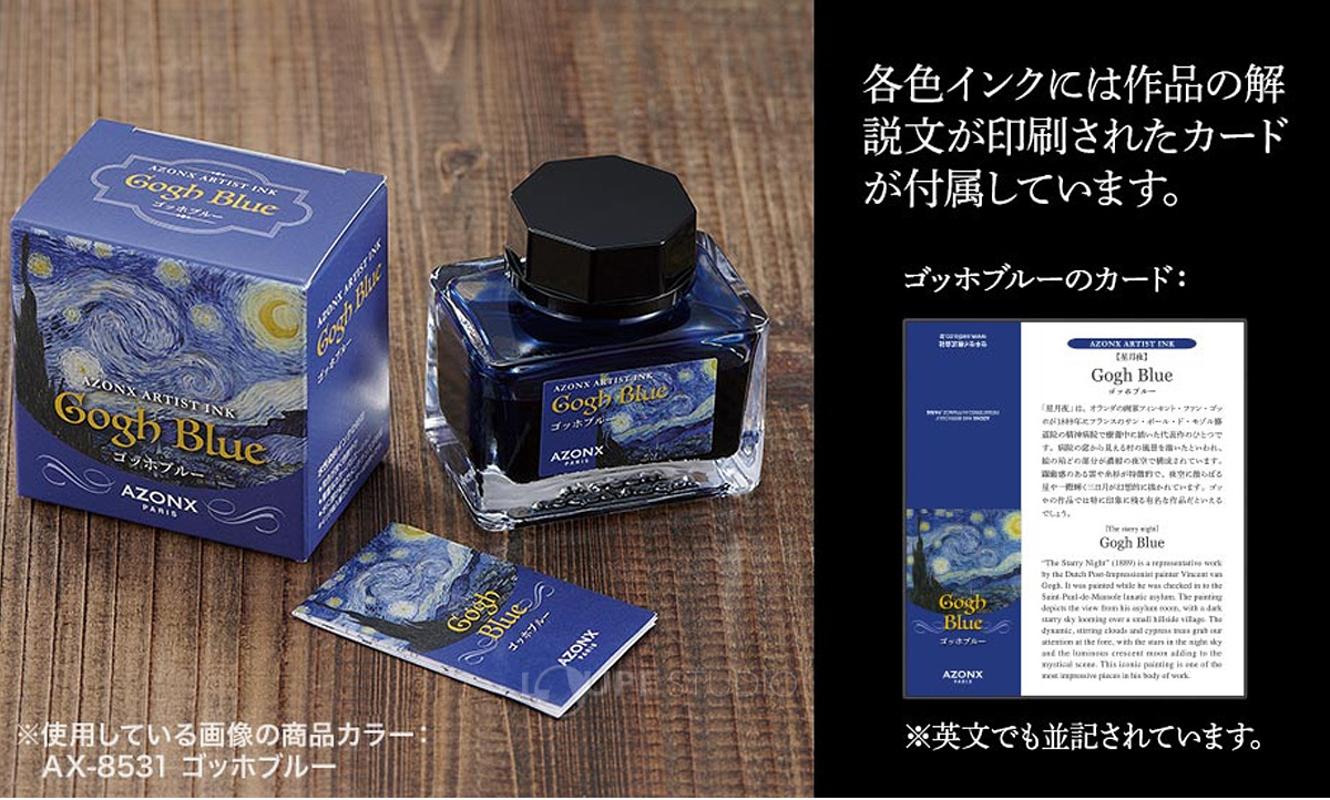 カードが付属しています 