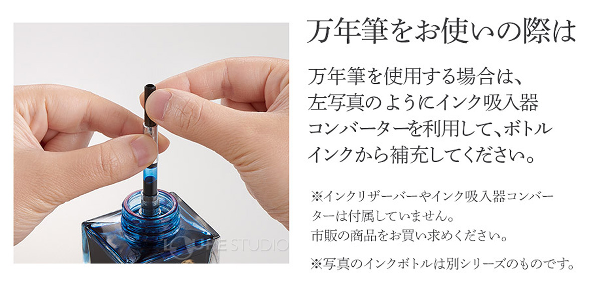 ガラスペンと万年筆について 