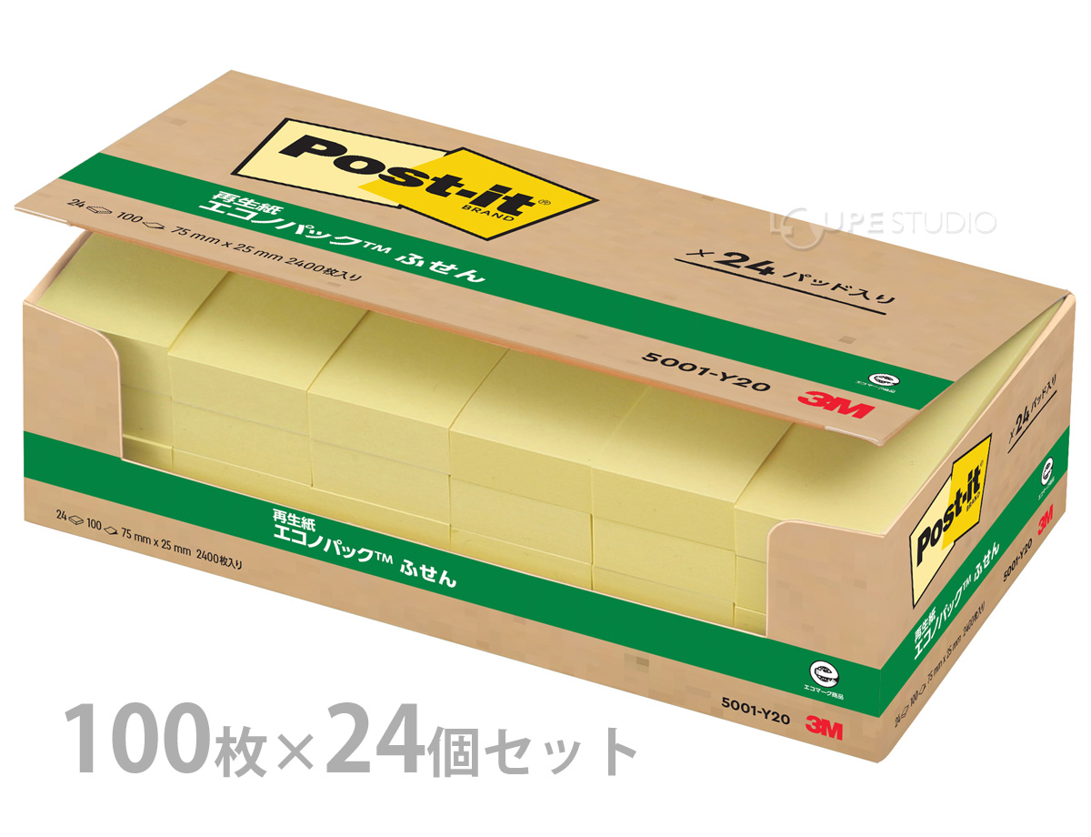 100枚×24個セット 