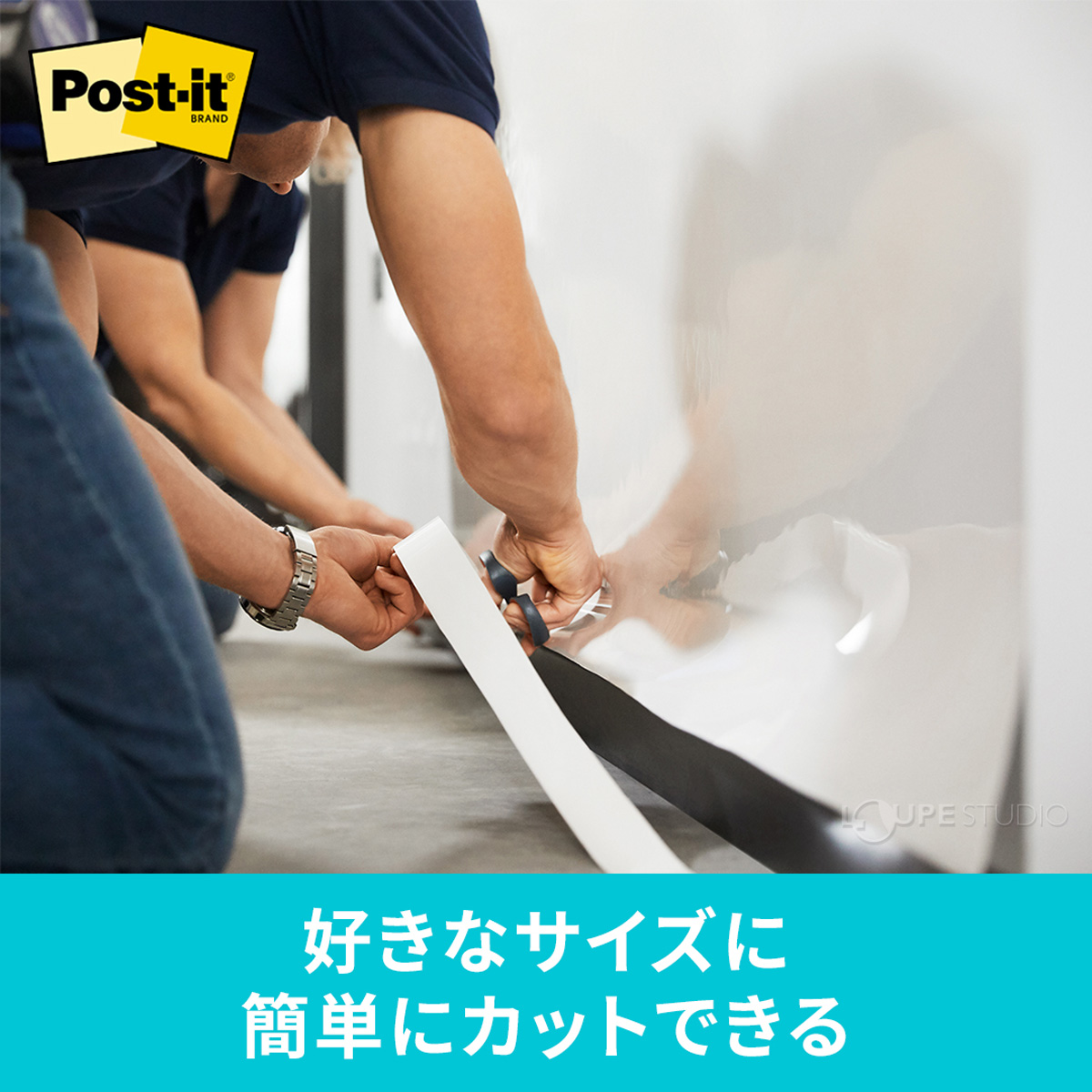 好きなサイズに簡単にカットできる 