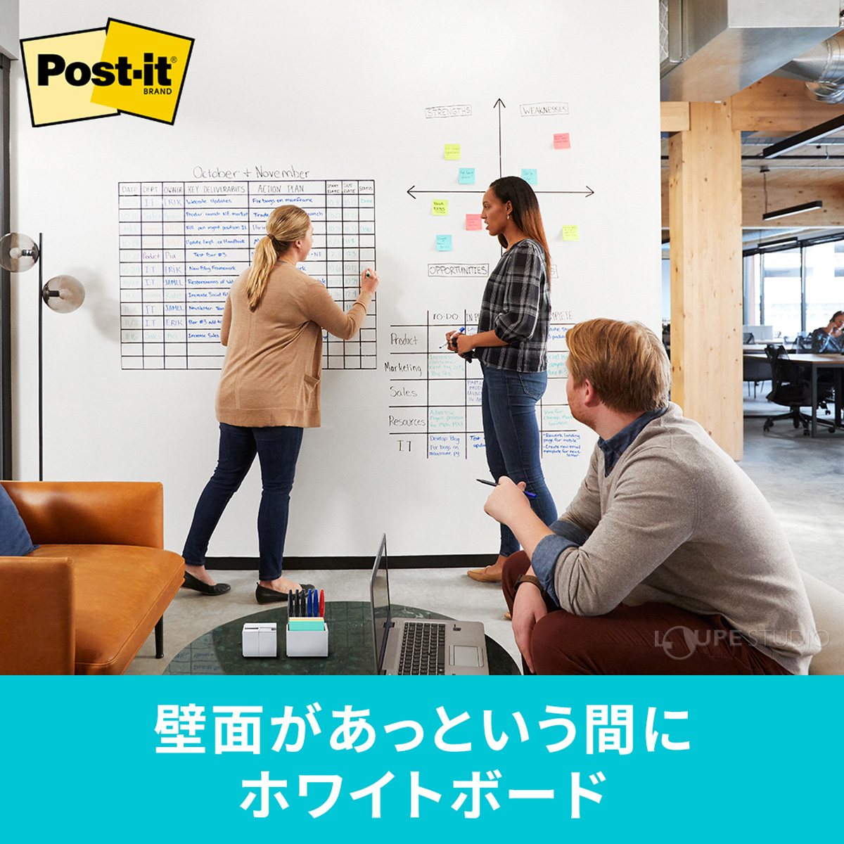 壁面があっという間にホワイトボード 