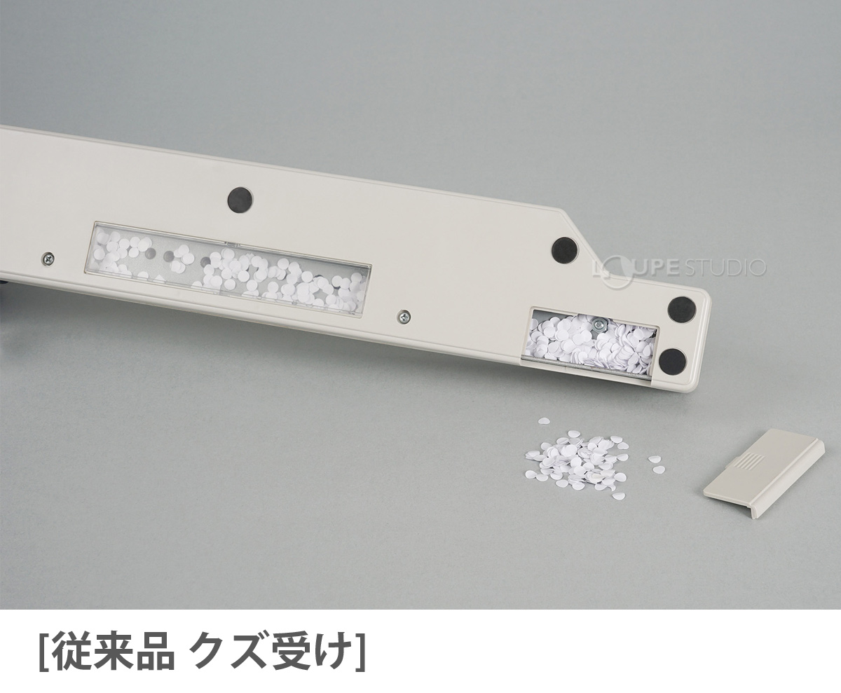 従来品 クズ受け 