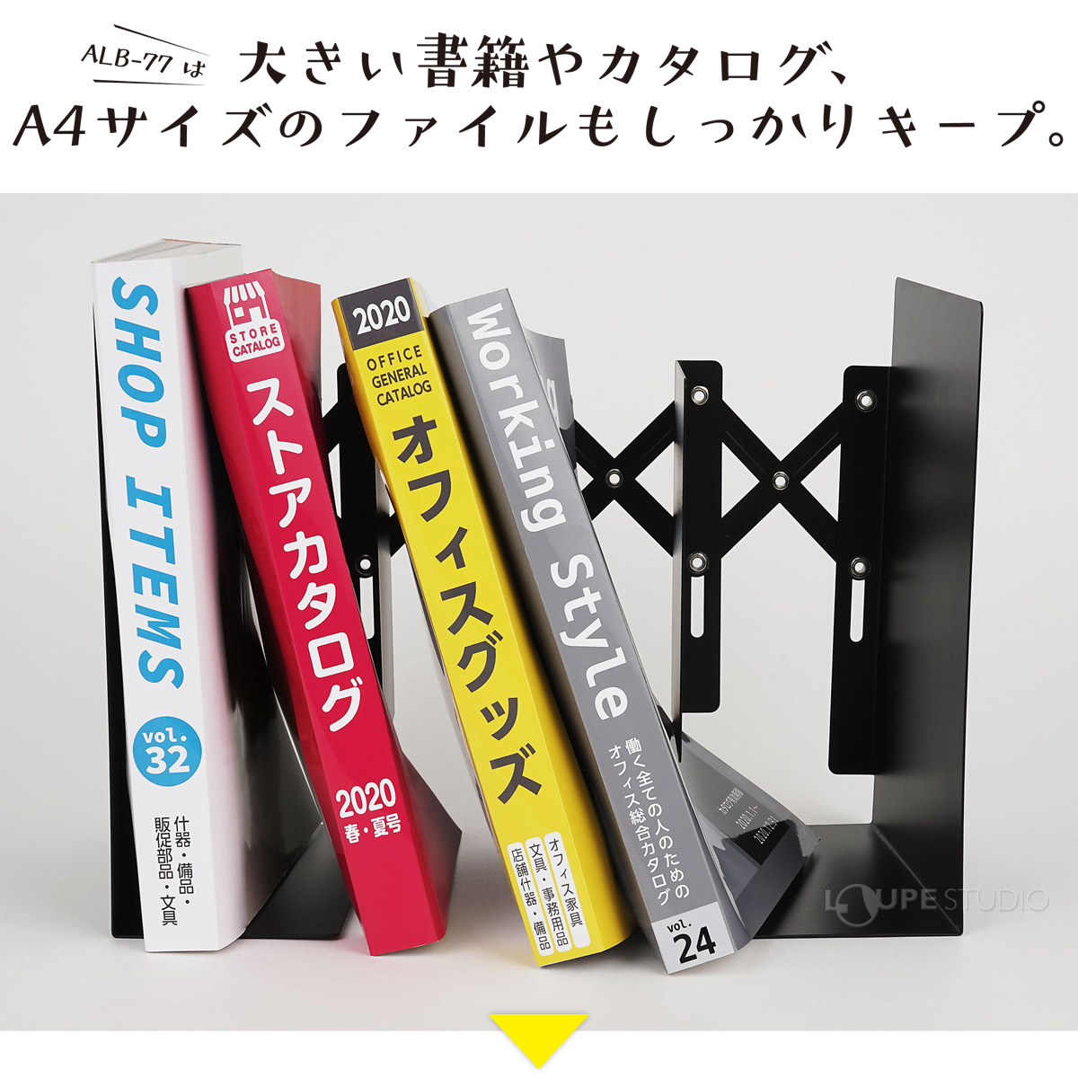 大きい書籍も折れ曲がらない! 