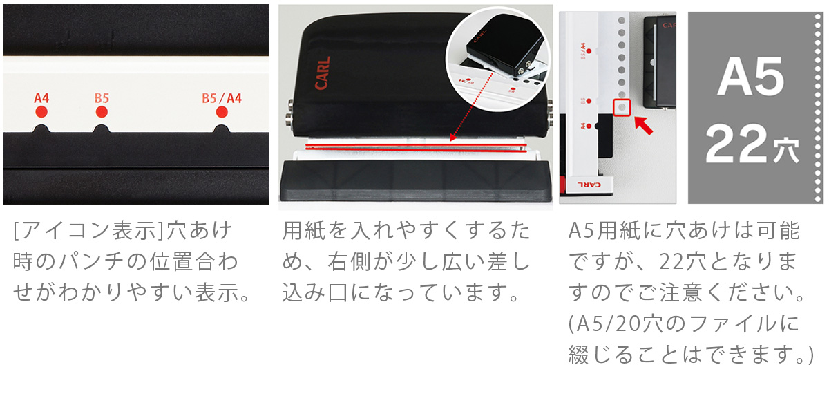 特長 
