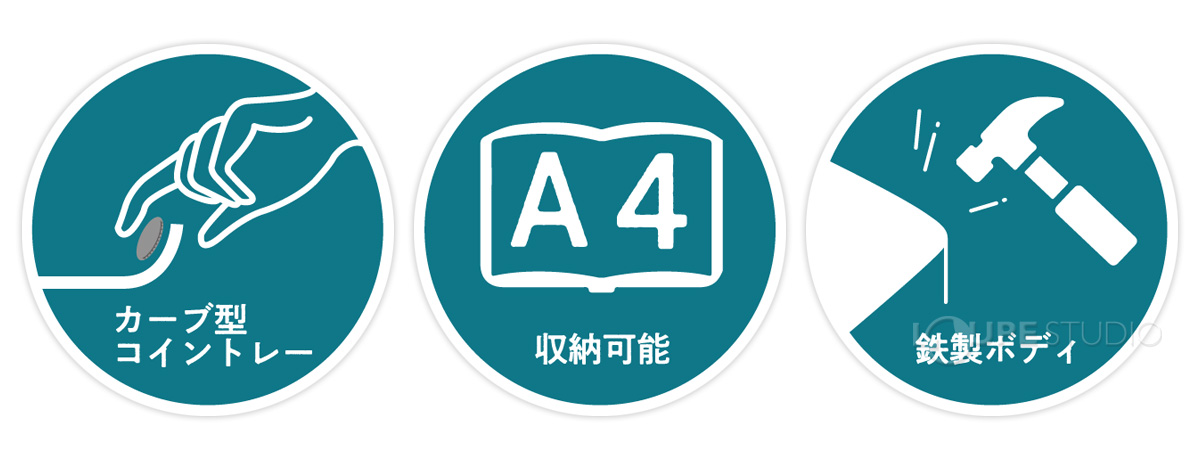 仕様 