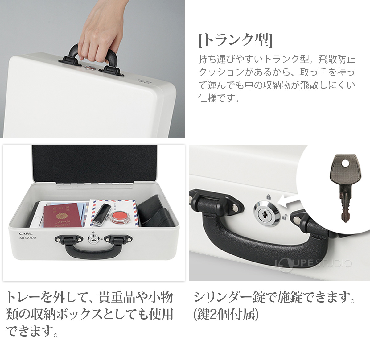 [トランク型] 