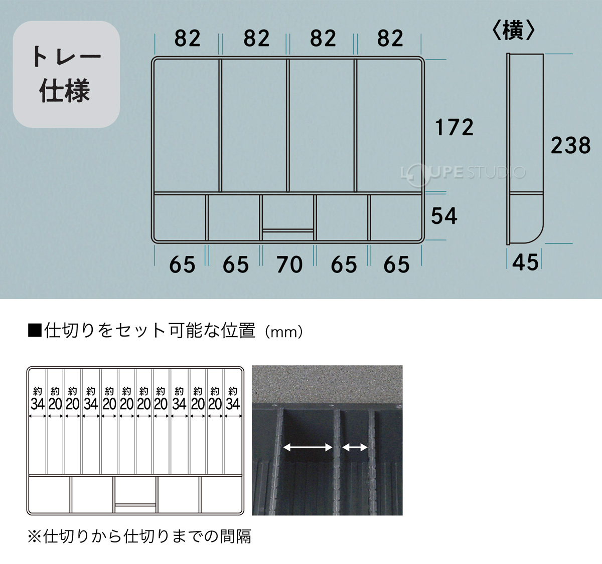 サイズ 