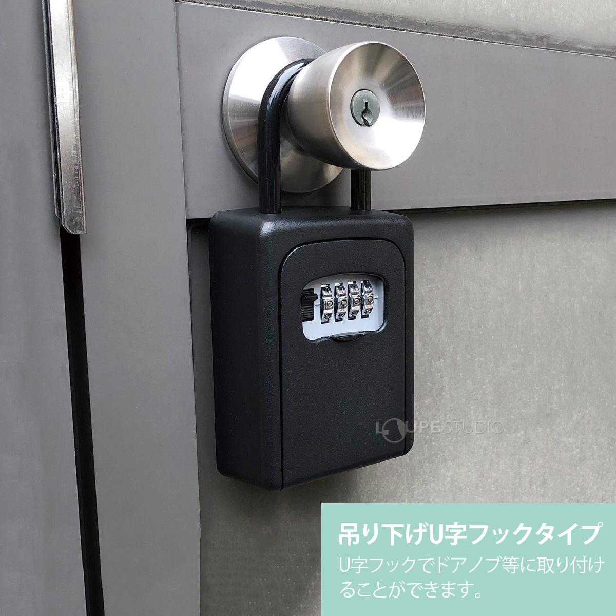 吊り下げU字フックタイプ 