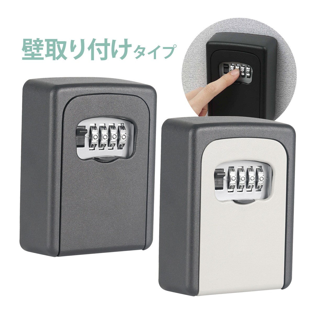 キーボックス 壁取り付けタイプ ダイヤル式 カール事務器 防犯用品 鍵 共有 複数人 貴重品 保管 安全 不在 賃貸物件 事務所 オフィス