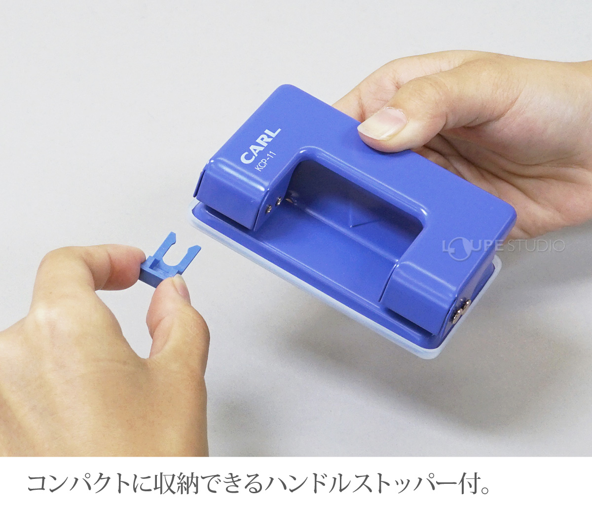 コンパクトに収納できるハンドルストッパー付。