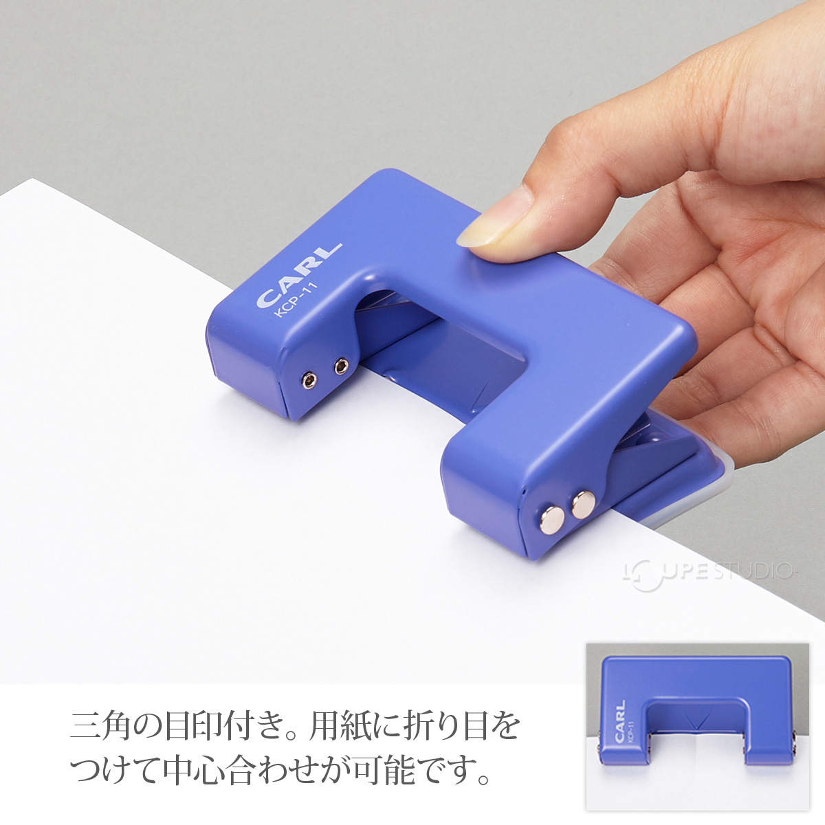 三角の目印付き 