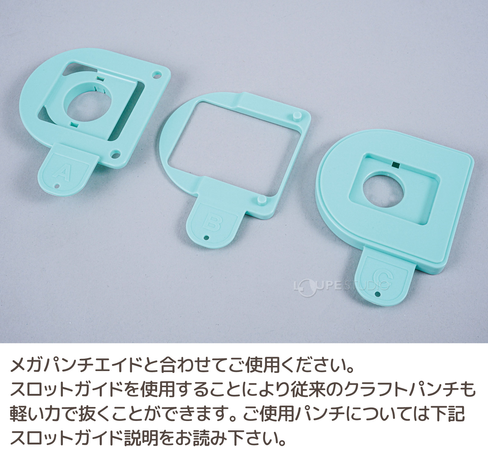楽天市場】パンチ 補助具 エイド1/2 クラフトパンチ 子供 型抜き