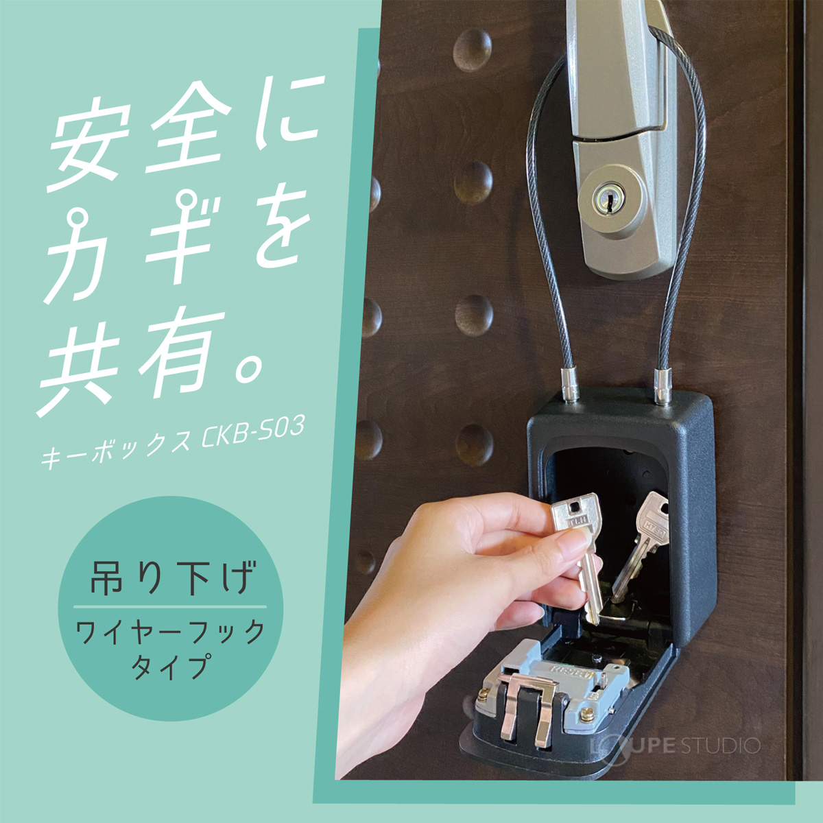 吊り下げワイヤーフックタイプ 