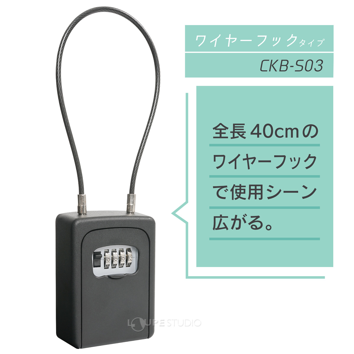 吊り下げワイヤーフックタイプ 