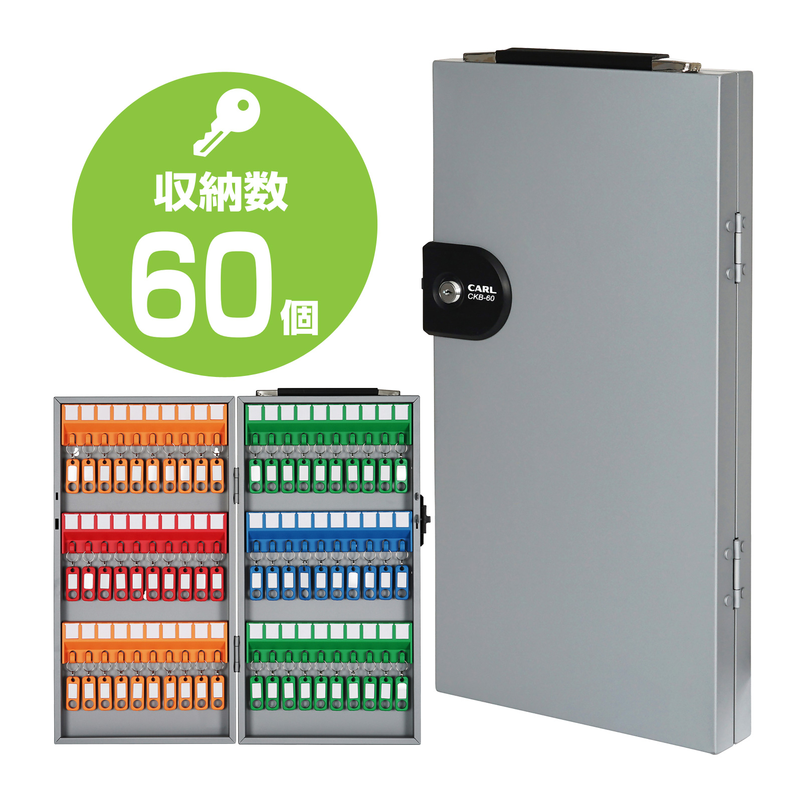 JT 日本タバコ 販促品 CABIN キーホルダー 7個（未開封