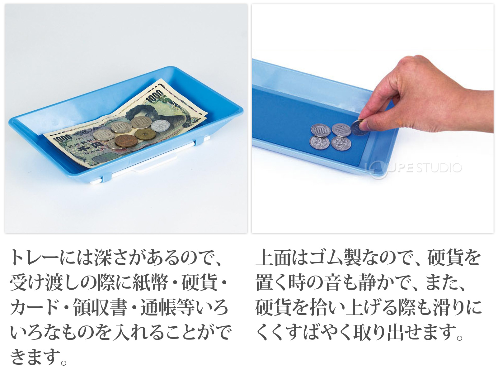 コイントレー 釣り銭 受け皿 レジカウンター 文具 カール レジ コイントレー 釣り銭 受け皿 レジカウンター 文具 カール レジ