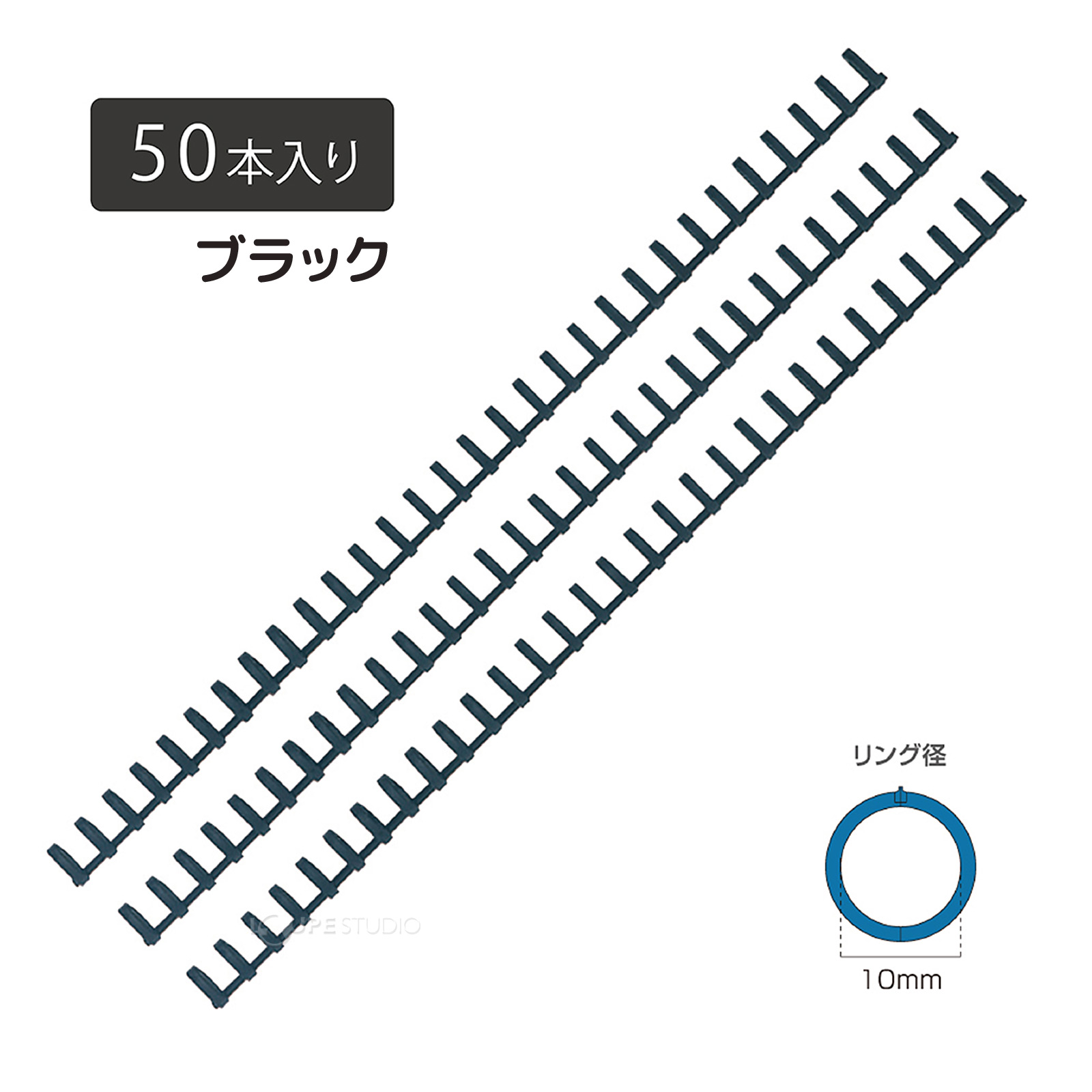 ブラック 