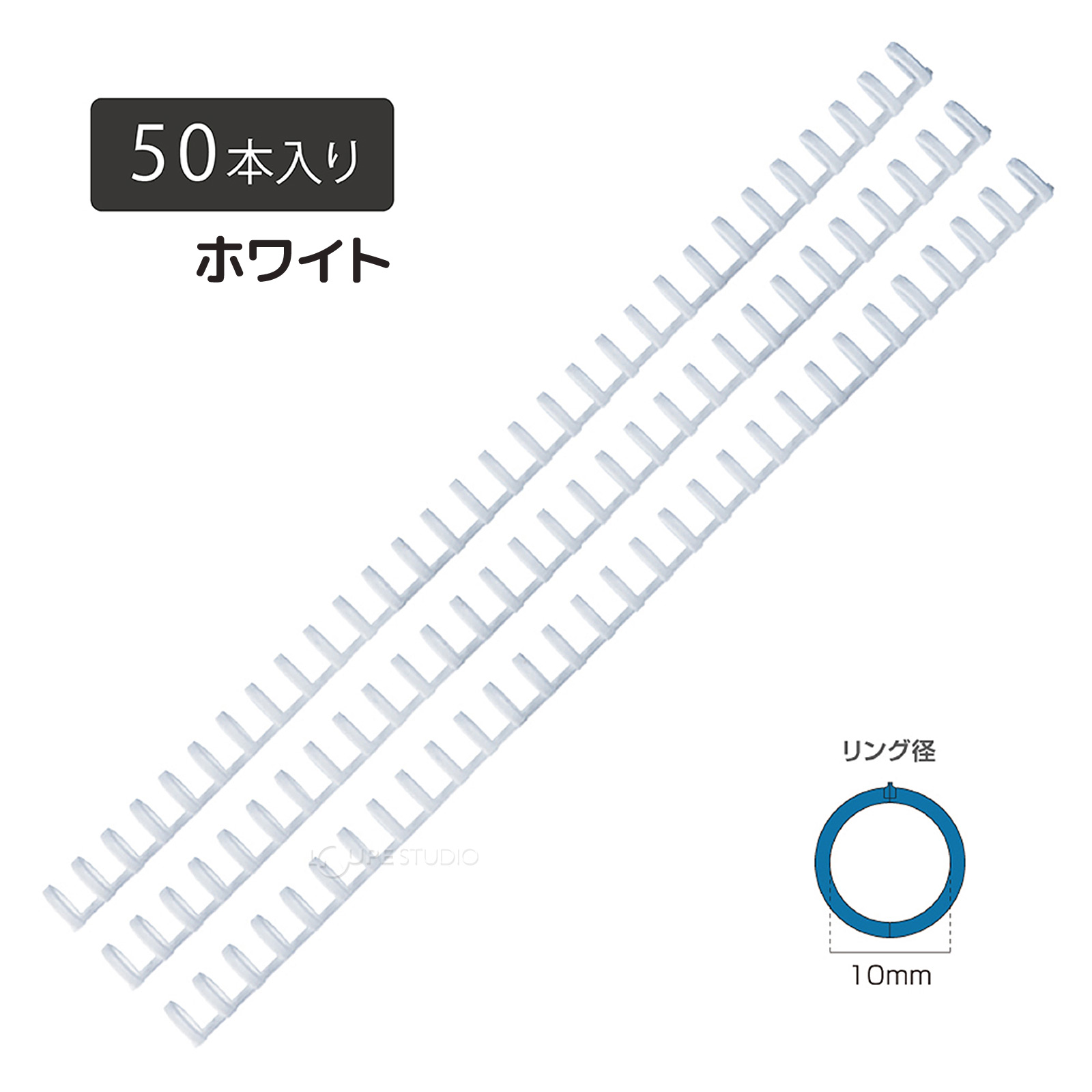 ホワイト 