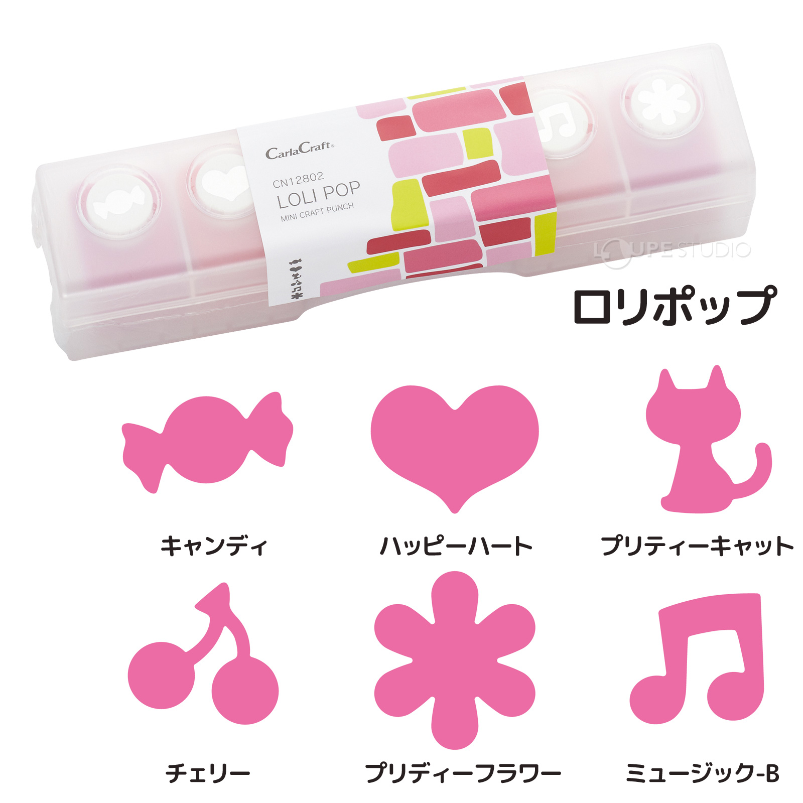 ロリポップ 