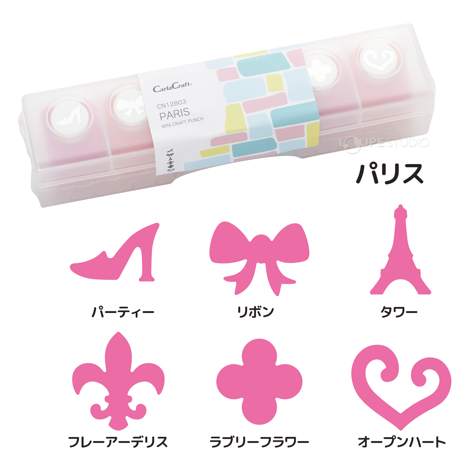パリス 