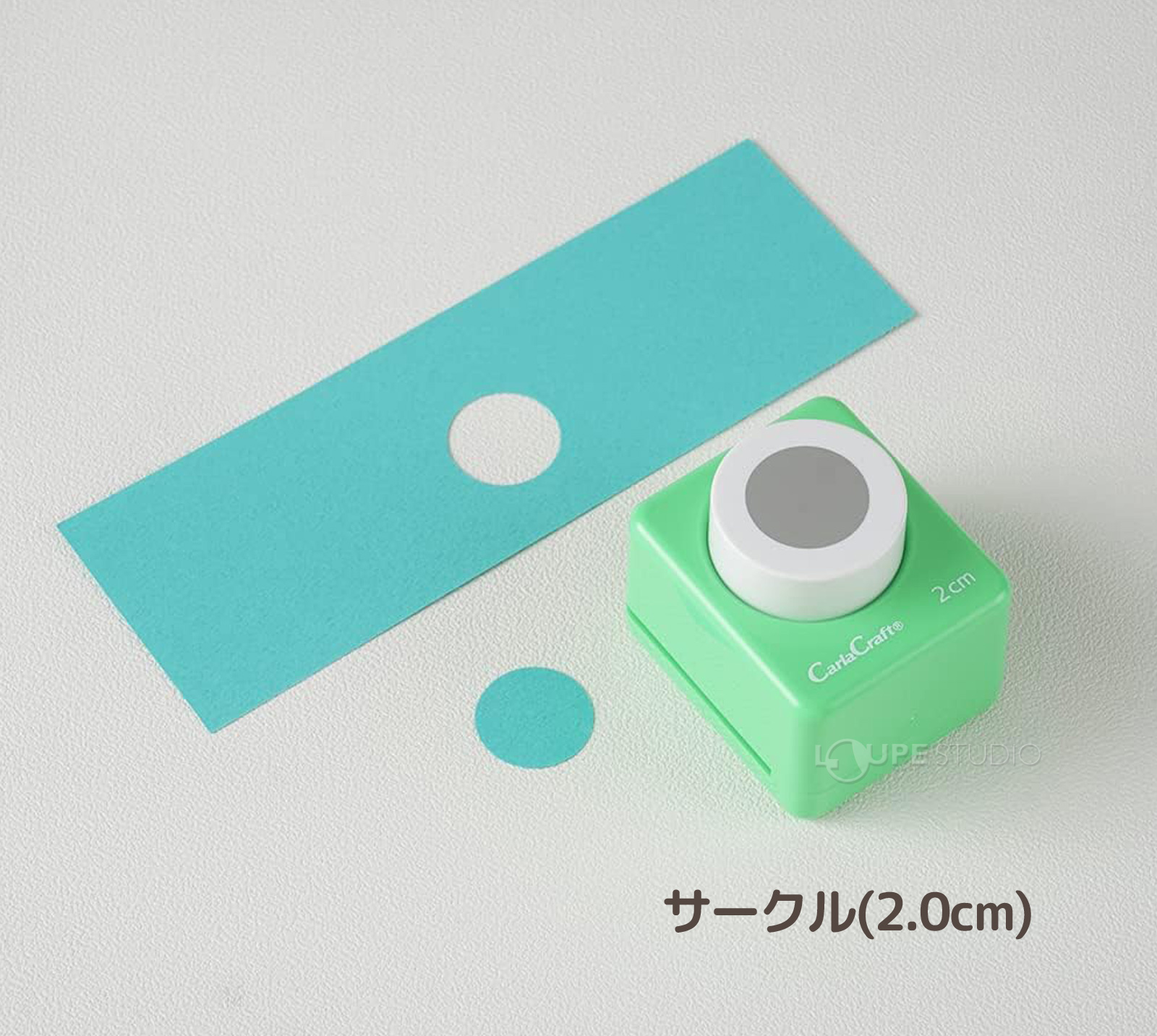 サークル(2.0cm) 