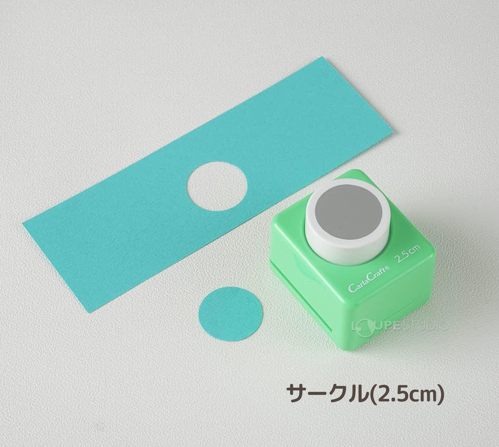 サークル(2.5cm) 