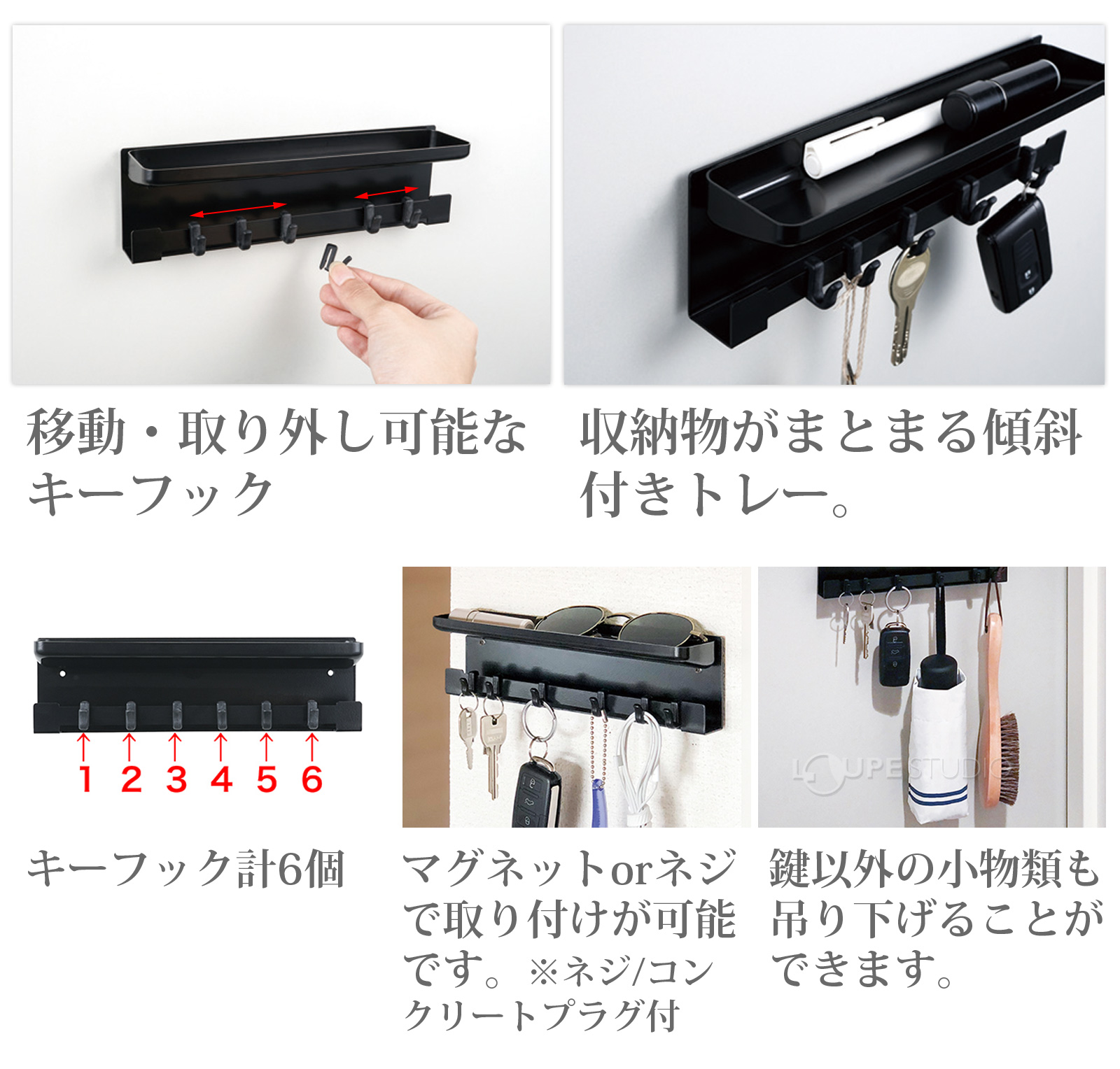 特長