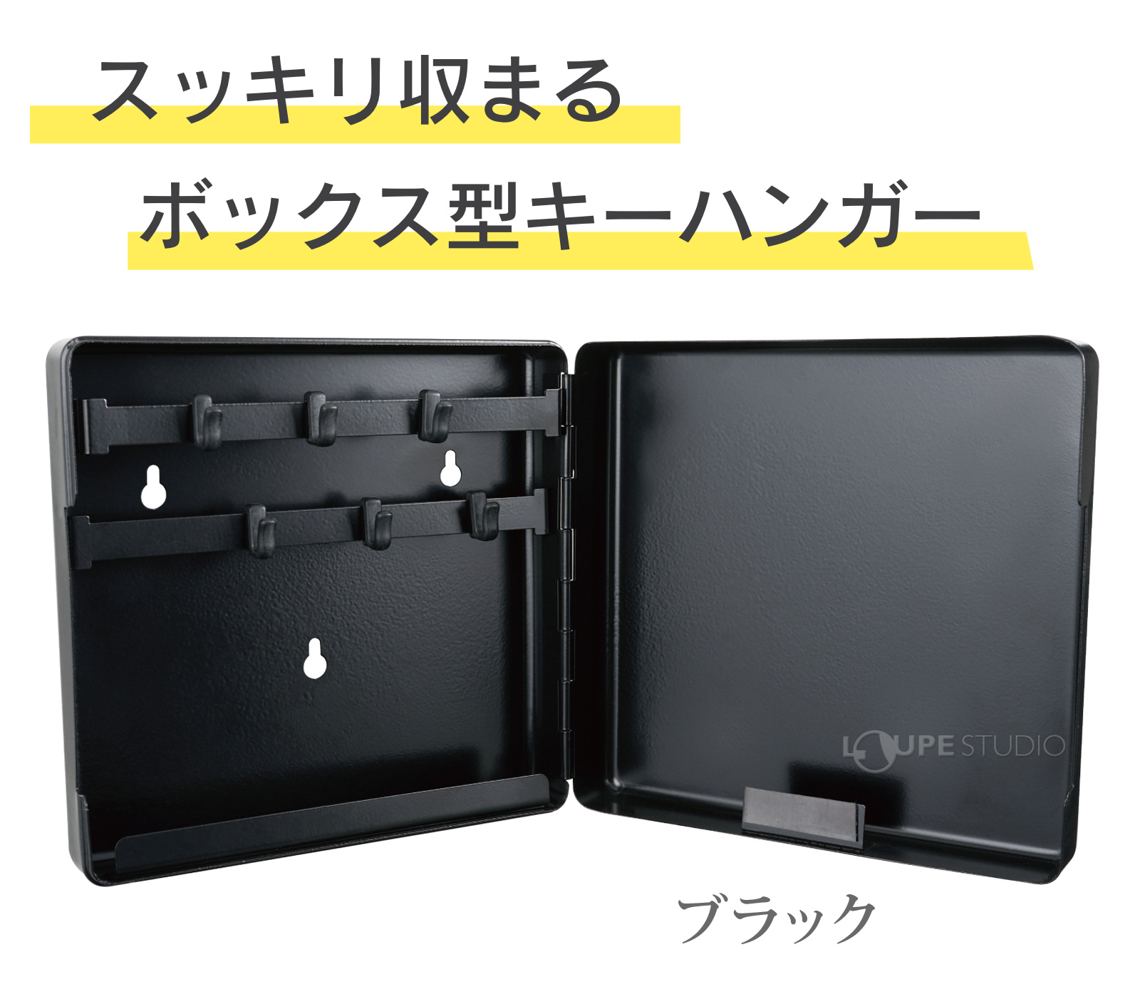 ブラック